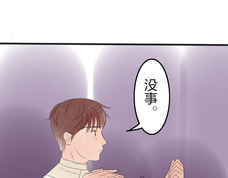 第10话 心痛64