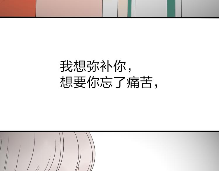 第16话 我只是想待在你身边87