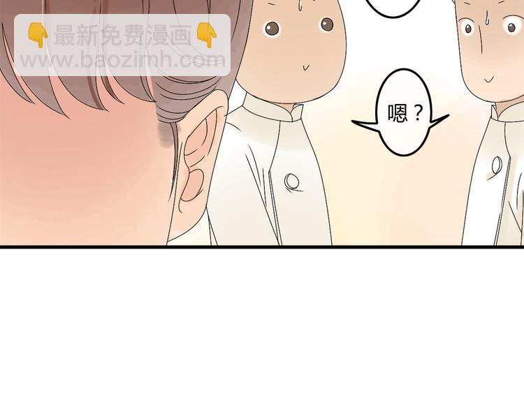 第8话 珍贵的东西要亲自守护24