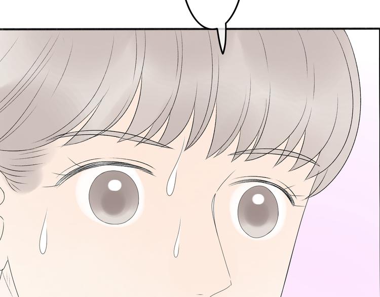 第19话 情敌同车好尴尬……51