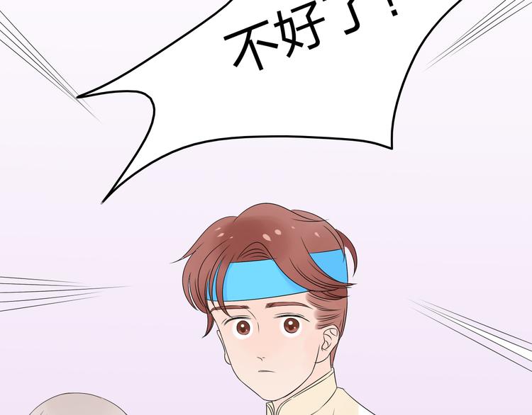 第11话 只要你幸福就好73