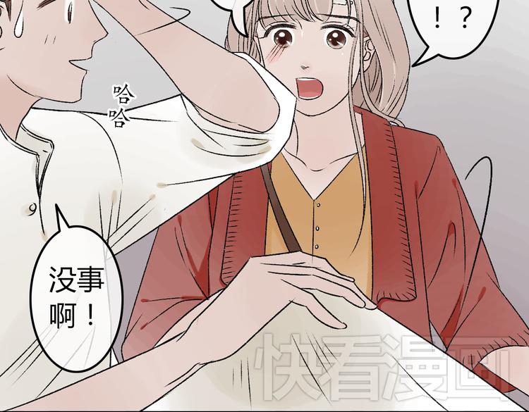 第5话 为了救她砸成重伤56