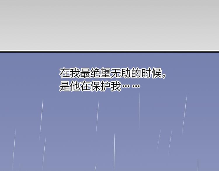 第15话 我会一直守护你的！52