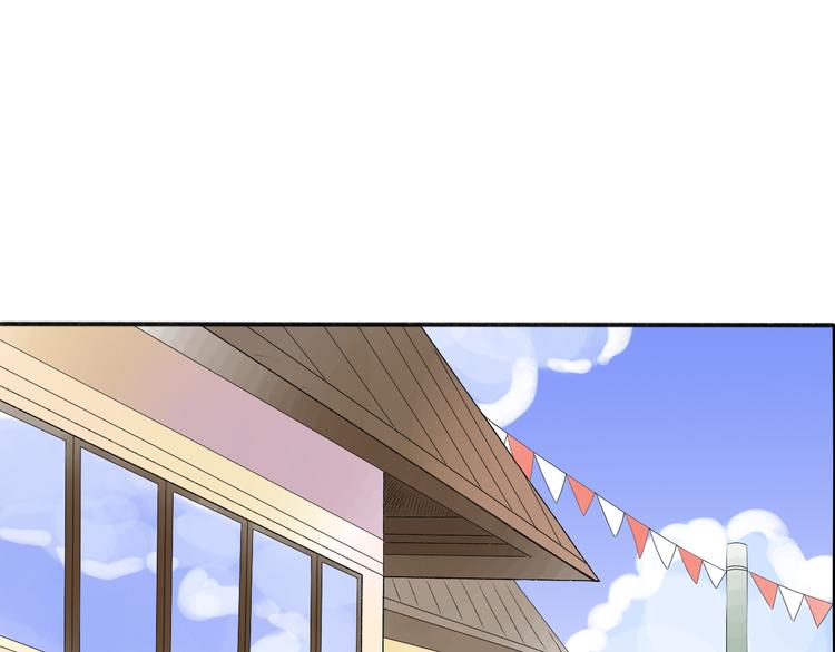 第19话 情敌同车好尴尬……27