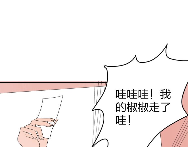 第11话 只要你幸福就好76