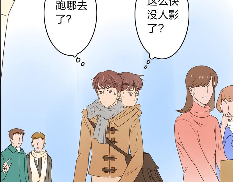第14话 厨师长死了？57