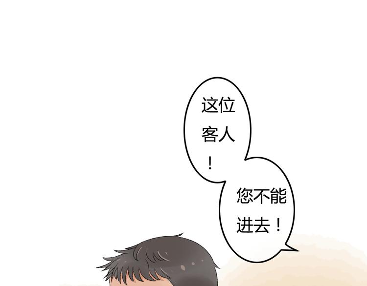 第8话 珍贵的东西要亲自守护39