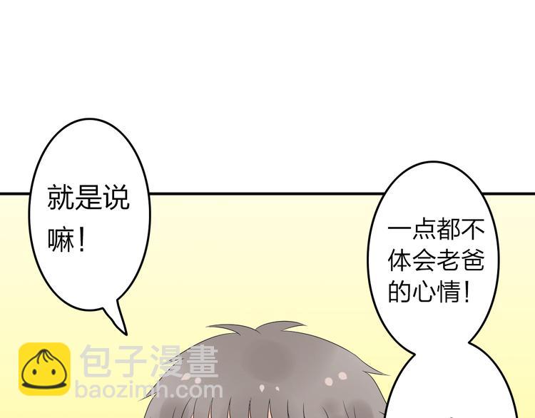 第11话 只要你幸福就好89