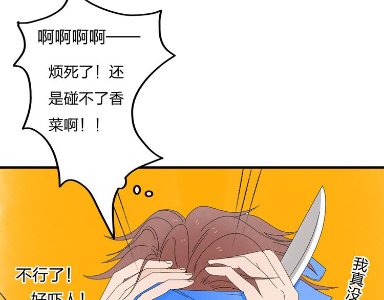 第9话 我想保护你32
