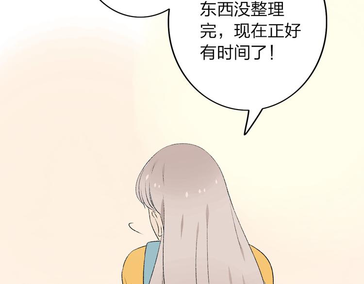 第18话 我会一直在你身边7