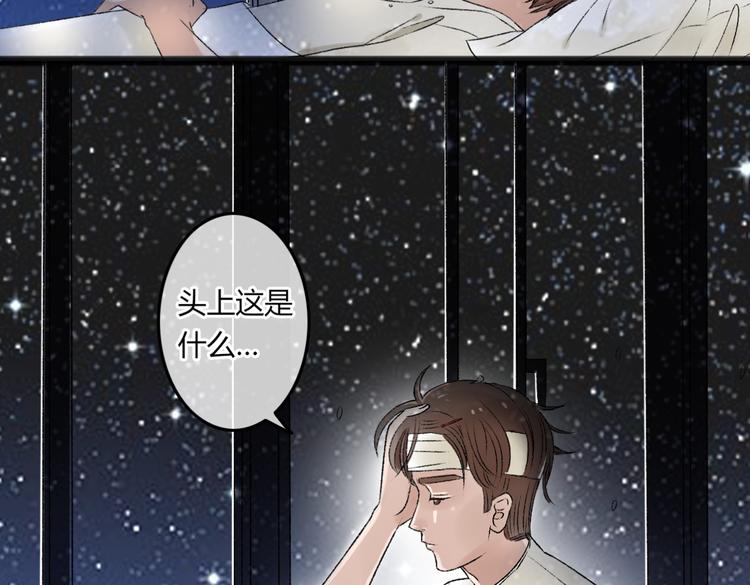 第5话 为了救她砸成重伤43