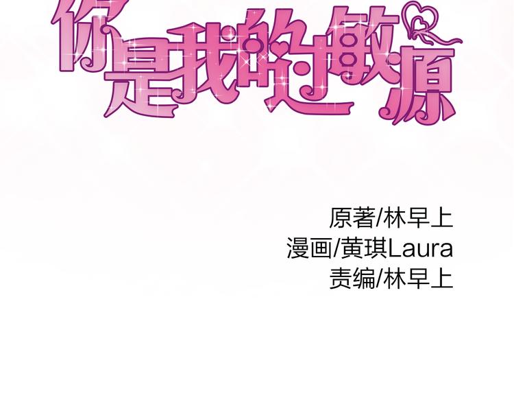 第15话 我会一直守护你的！24