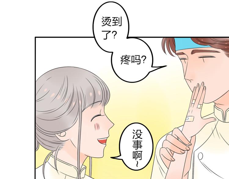 第12话 唯有时光才知道答案56