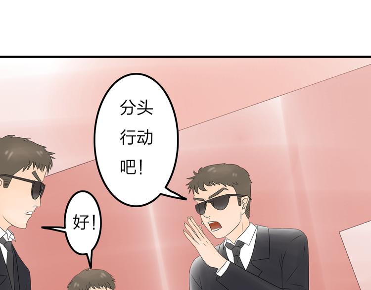 第10话 心痛5