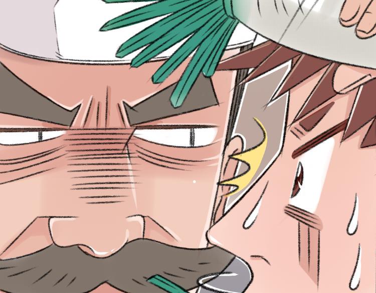 第3话 第三话就失恋，没别的漫画了！66