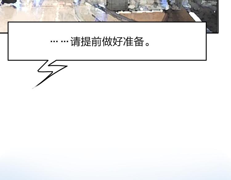 第14话 厨师长死了？3