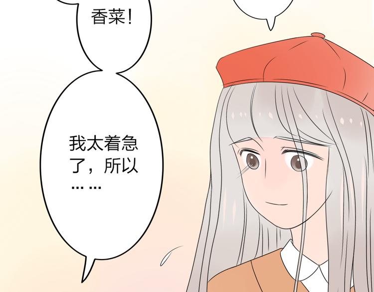 第15话 我会一直守护你的！47