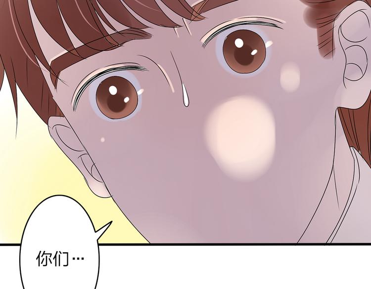 第14话 厨师长死了？9