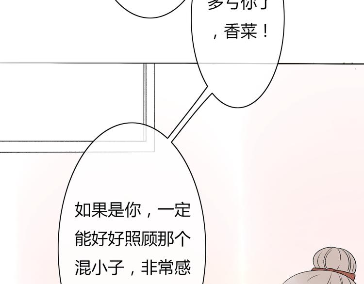 完结篇 我们都会变得更好48