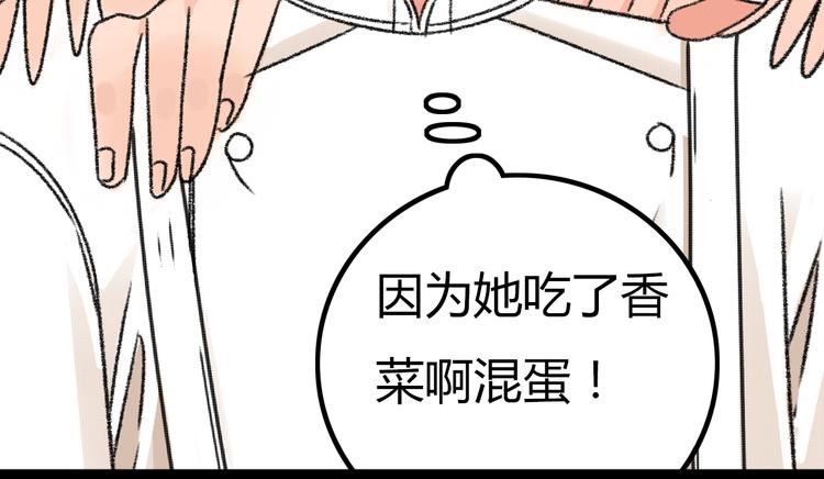 第3话 第三话就失恋，没别的漫画了！40