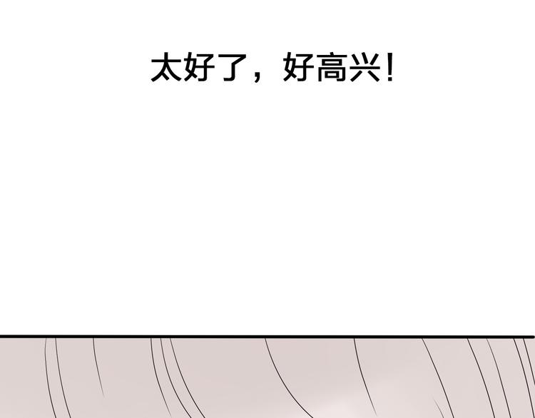 第17话 为什么你总看不到我14