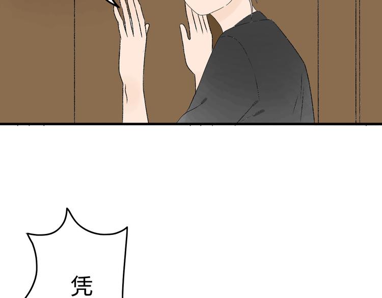 第9话 我想保护你5
