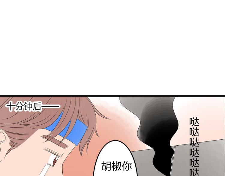 第9话 我想保护你66