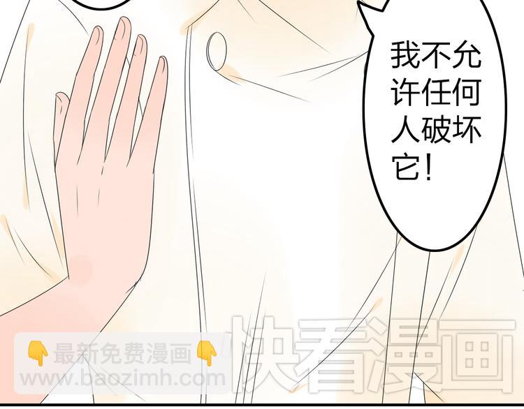 第11话 只要你幸福就好55