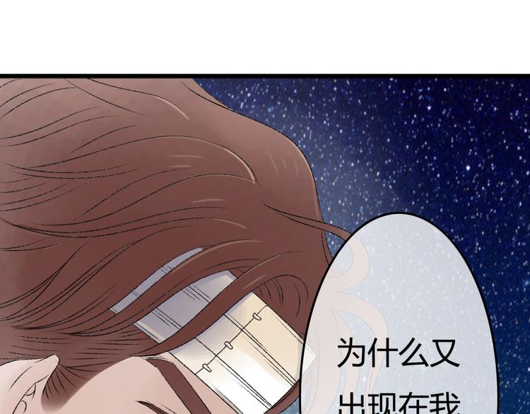 第7话 为什么你要接近我67