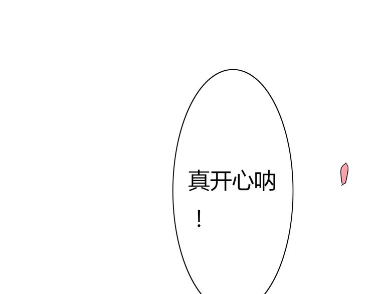 完结篇 我们都会变得更好61