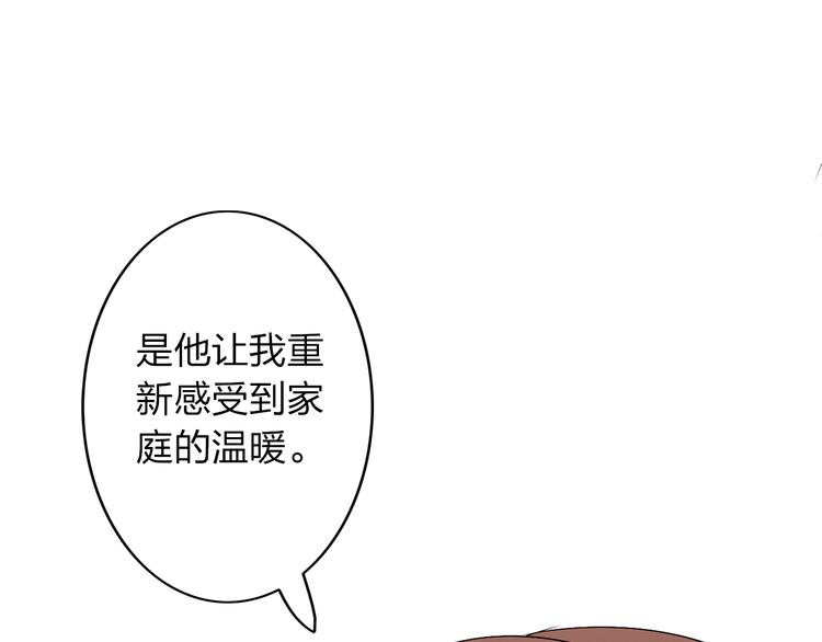 第15话 我会一直守护你的！90