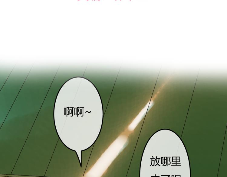 第7话 为什么你要接近我27