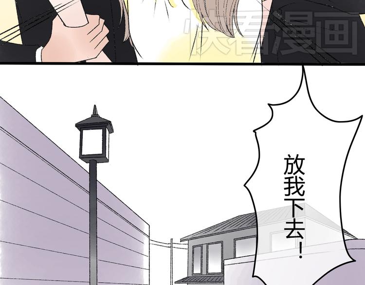 第8话 珍贵的东西要亲自守护14