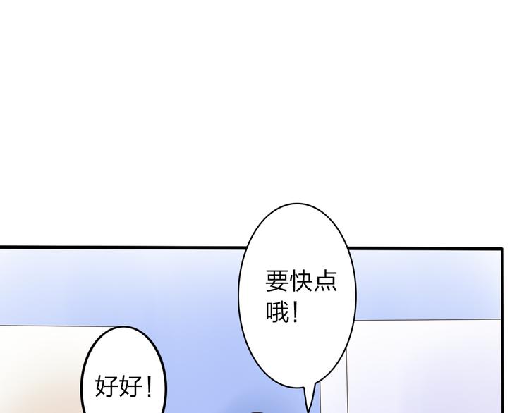 第14话 厨师长死了？30