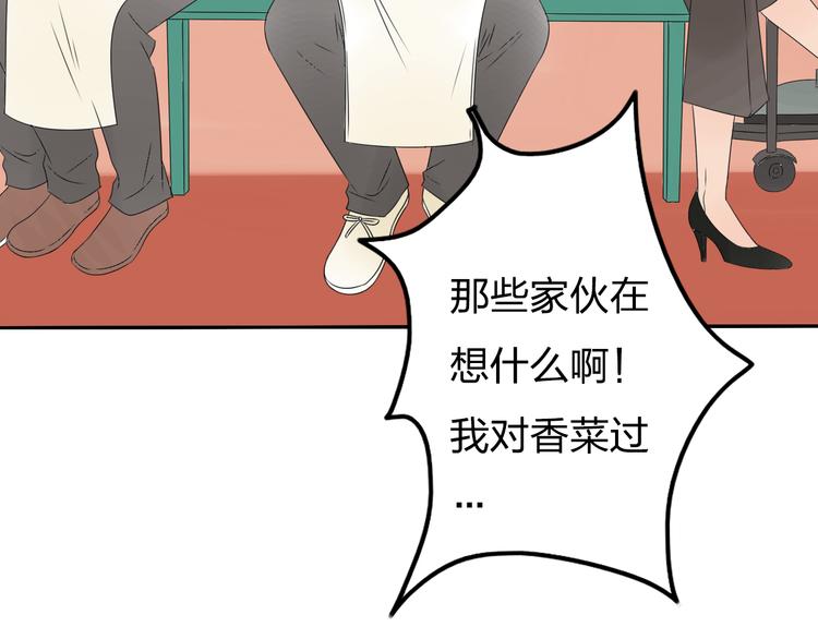 第9话 我想保护你80