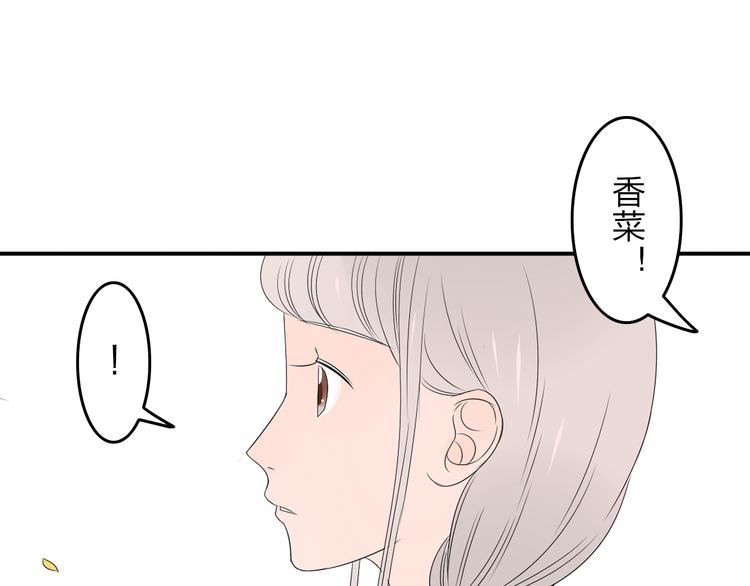 第12话 唯有时光才知道答案29