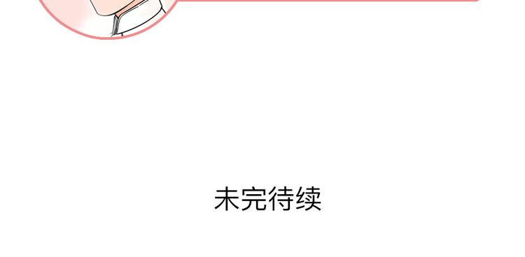 第8话 珍贵的东西要亲自守护84