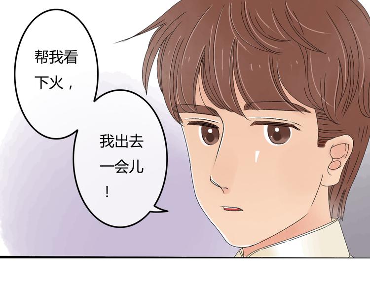 第8话 珍贵的东西要亲自守护26