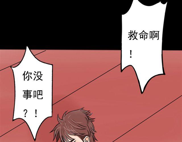 第1话 我的第一次被夺走了！71