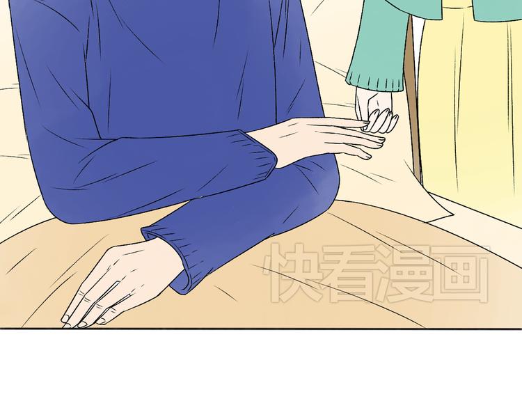 完结篇 我们都会变得更好50