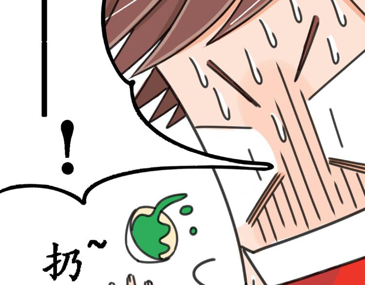 第2话 这么快情敌就出现了！45