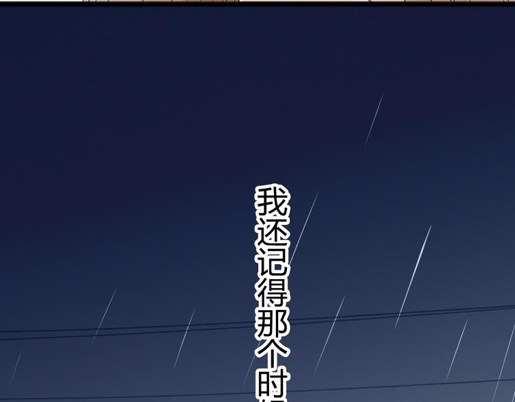 第6话 她是害死你父母的凶手！34