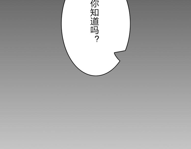 第15话 我会一直守护你的！51