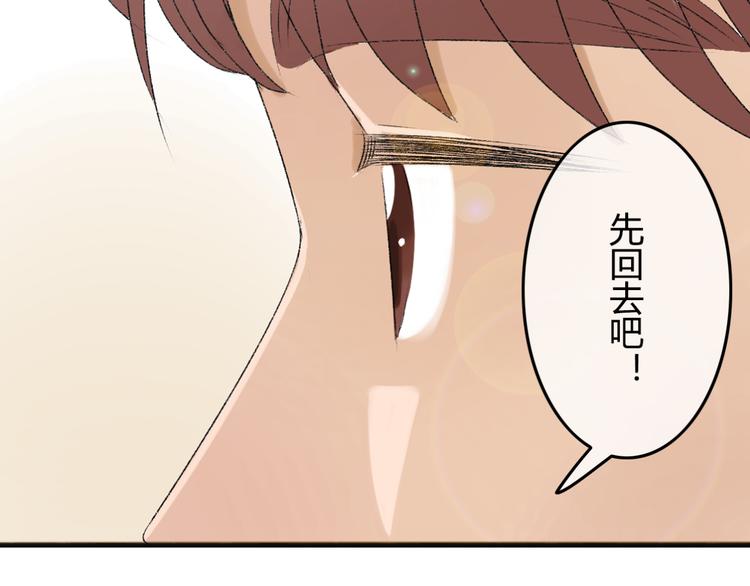 第7话 为什么你要接近我25