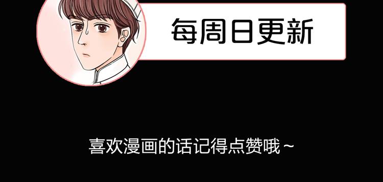 第15话 我会一直守护你的！122