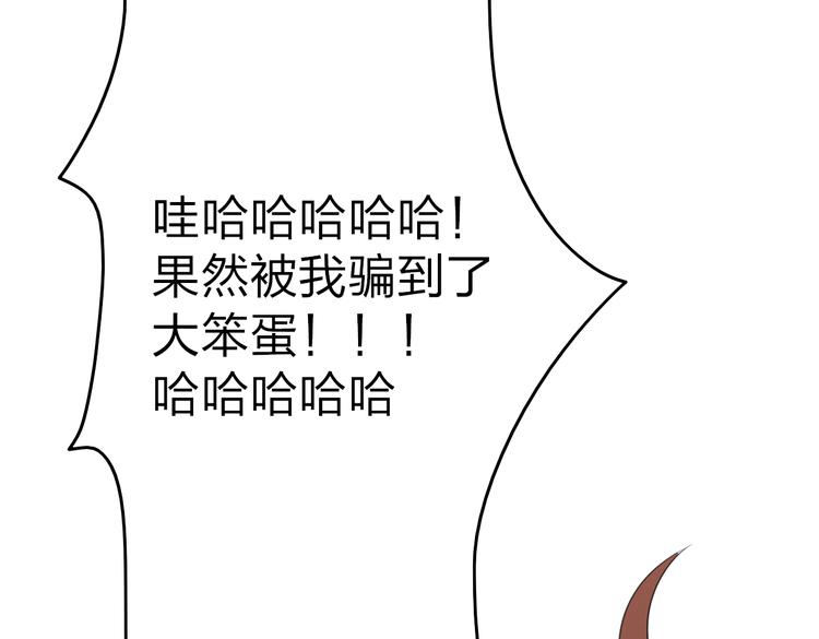 第16话 我只是想待在你身边46