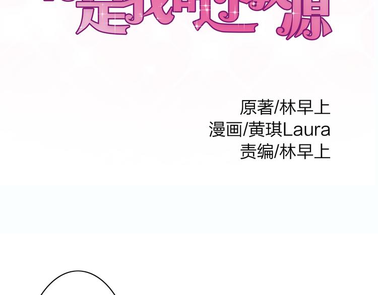完结篇 我们都会变得更好15