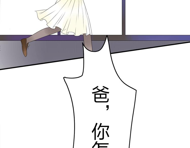 第15话 我会一直守护你的！1