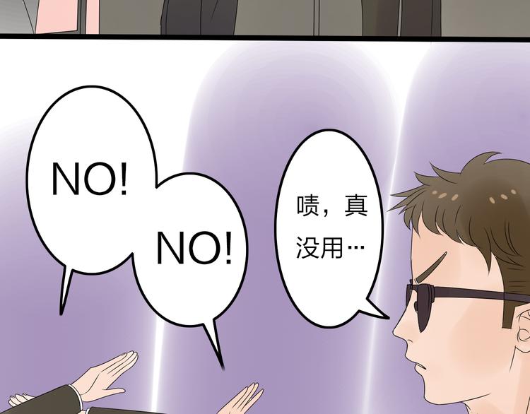 第10话 心痛68