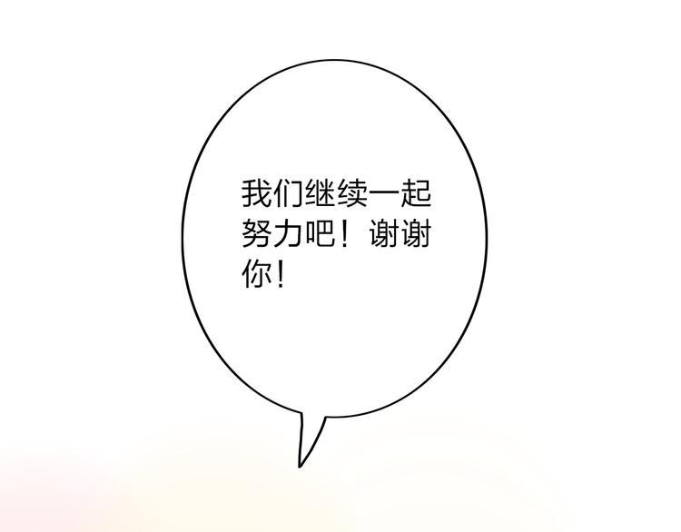 第17话 为什么你总看不到我10